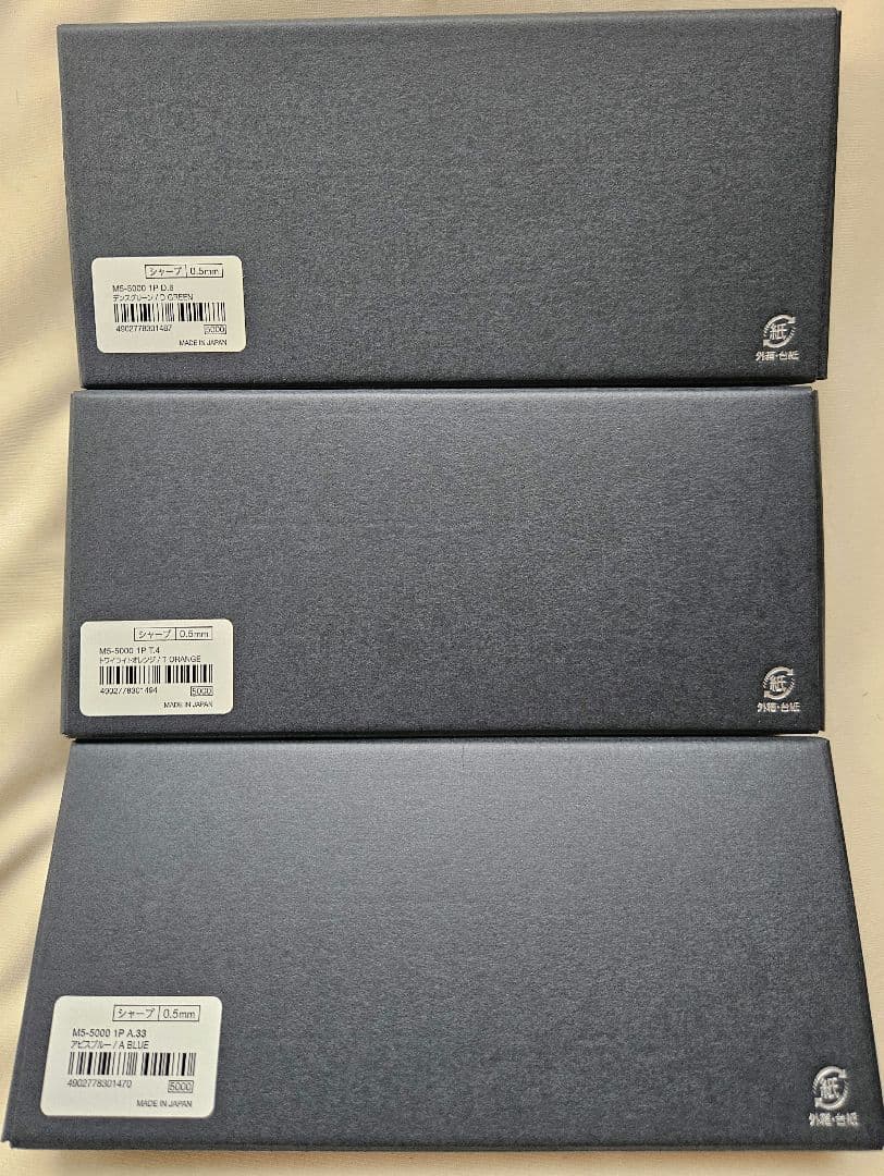 クルトガダイブ KURUTOGA DIVE シャープペン 3色セット