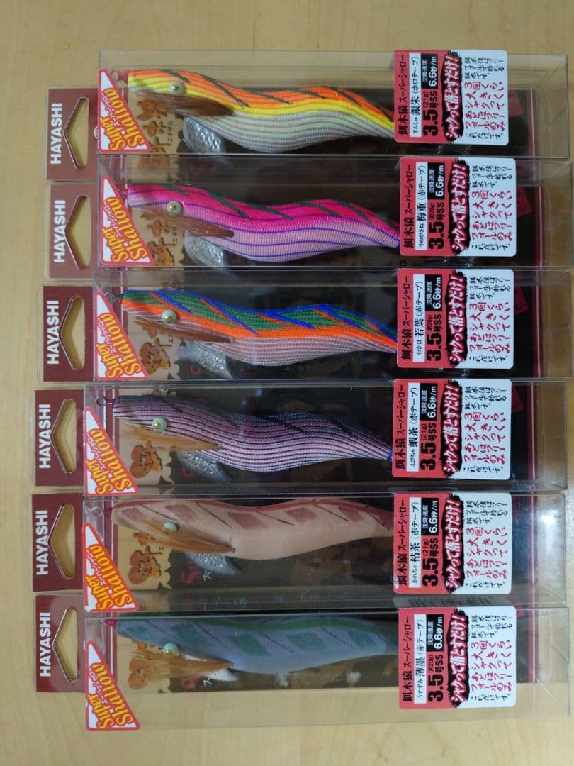 新品未使用 餌木猿 スーパーシャロー 3.5号