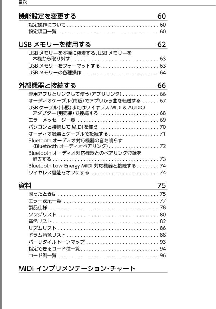 【極美品】CASIO カシオ　LK-526 光ナビゲーション　デジタルキーボード