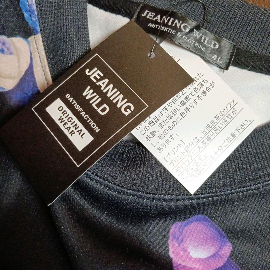 トレーナー　スウェット　テディベア　総柄　オーバーサイズ　ストリート　Y2K