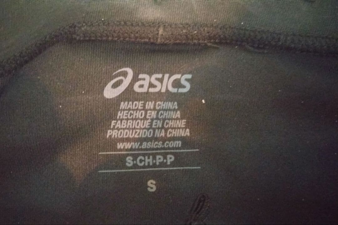 アシックス MMSモーションマッスルスピードポケットタイツ Sサイズ