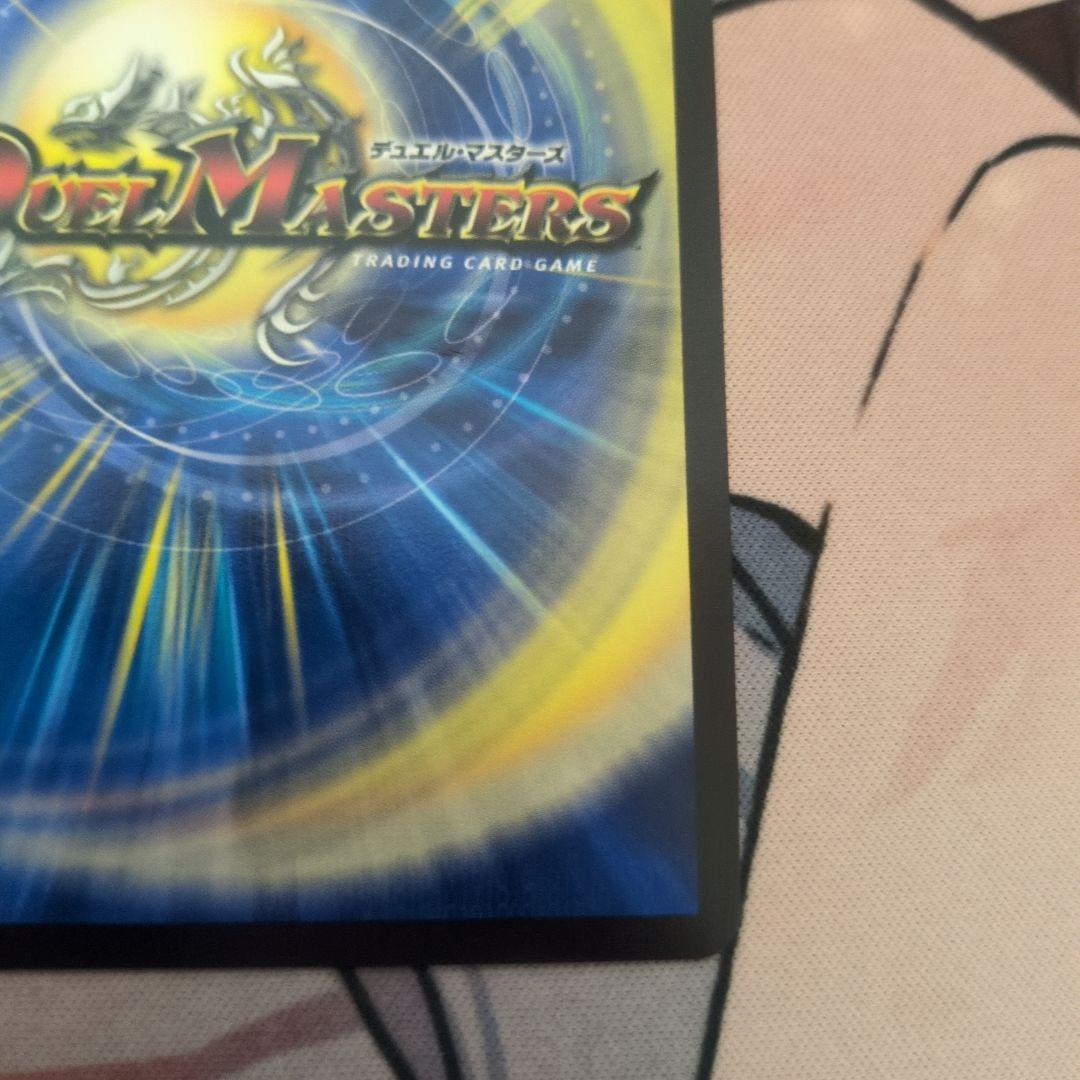 デュエルマスターズ　デュエマ　TTT 金トレジャー