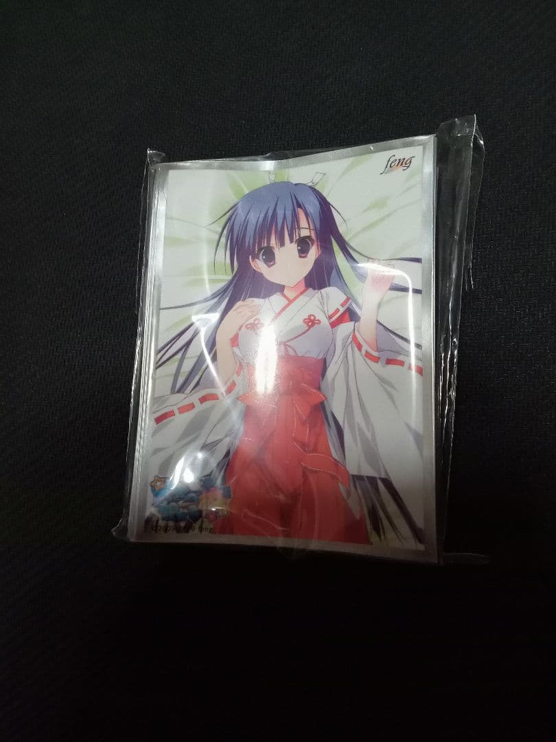 星空へ架かる橋　スリーブ