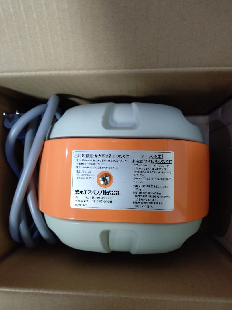 安永ポンプ AP−30P