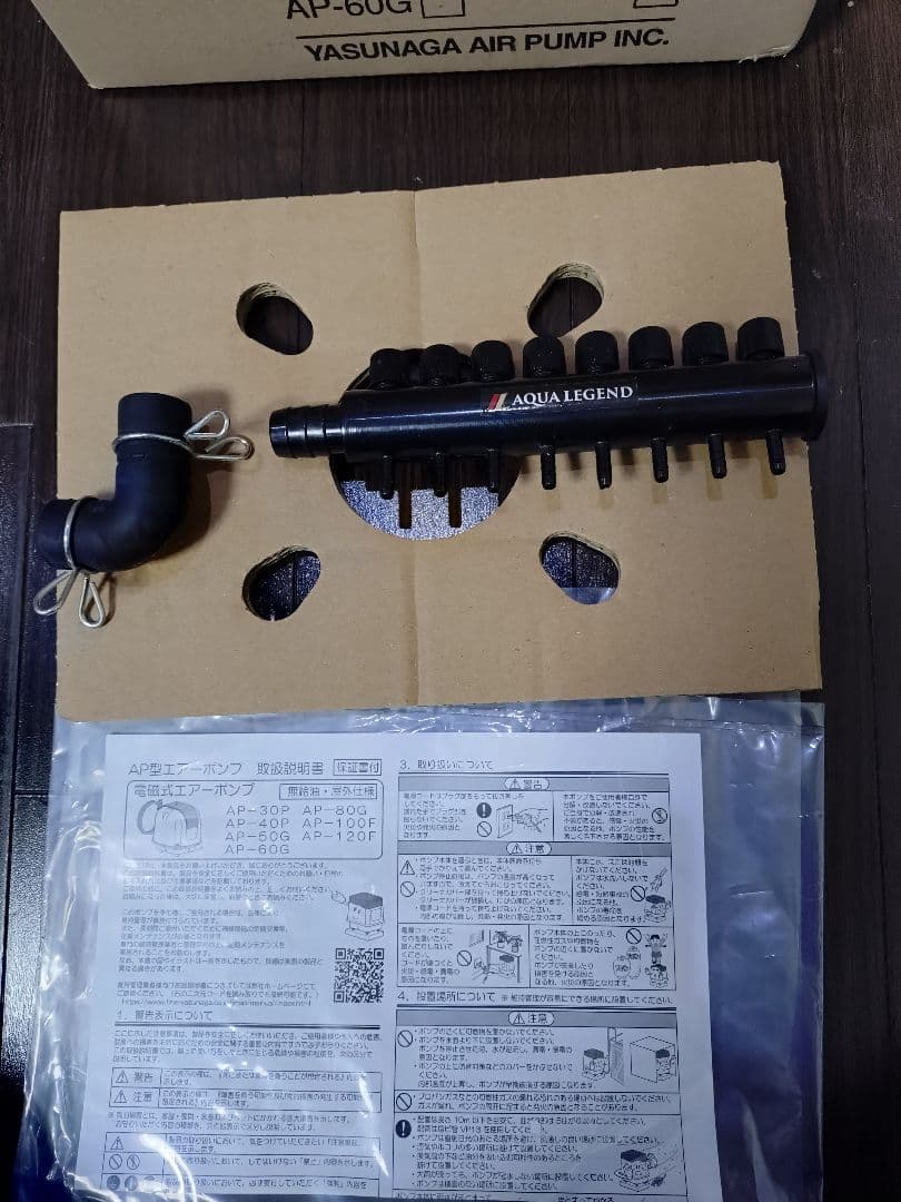 安永ポンプ AP−30P