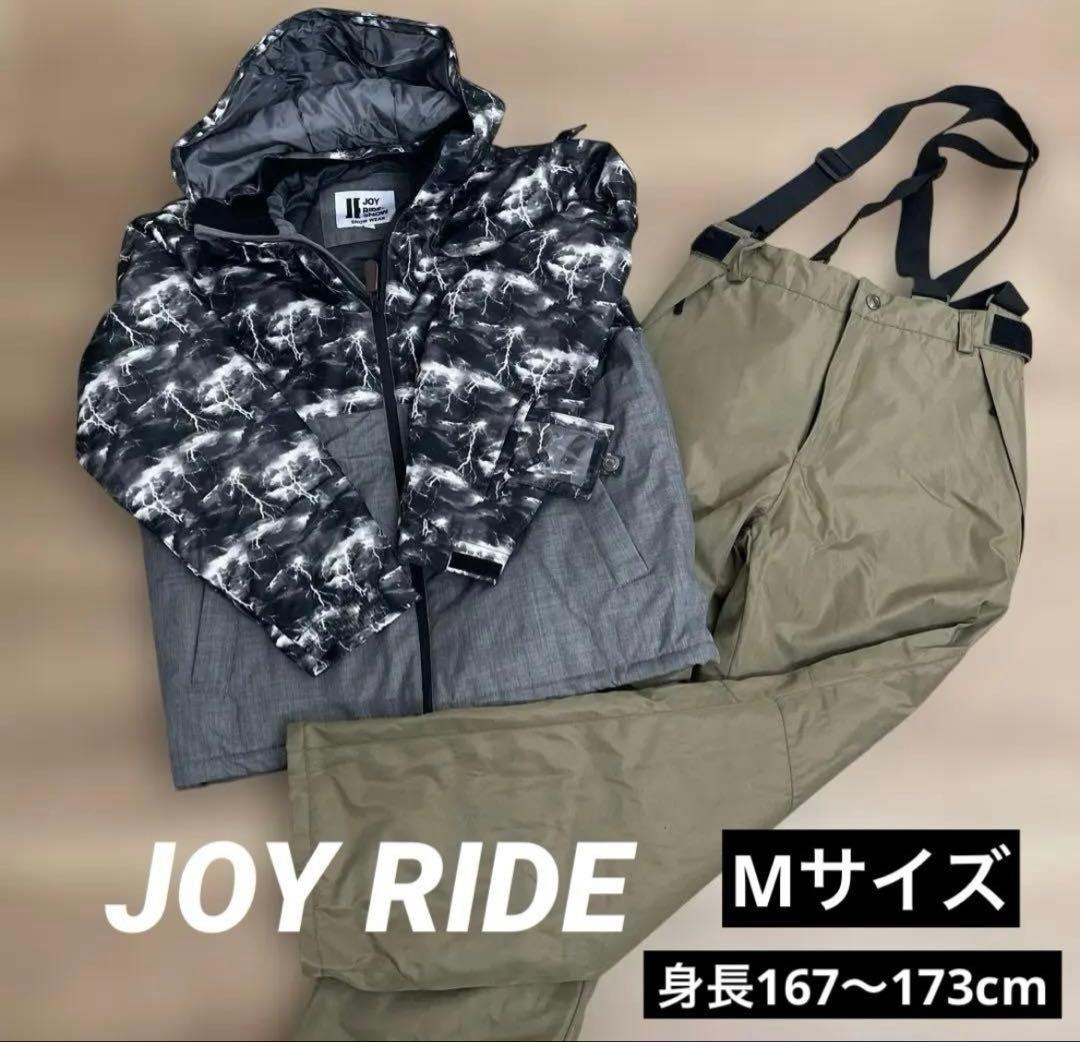 JOY RIDE ◆メンズスキースノーボードウェアセットアップ◆Mサイズ