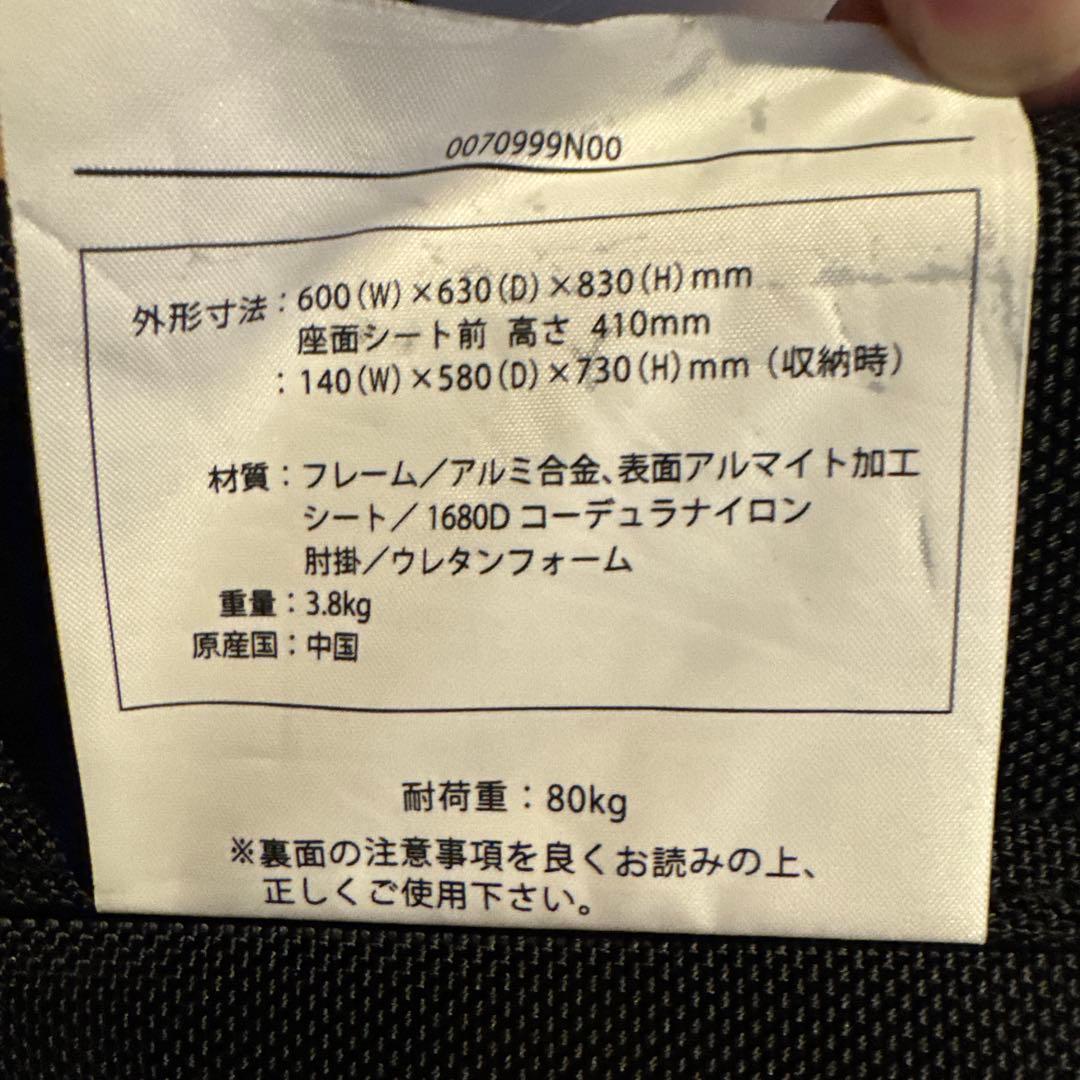 THE NORTH FACE TNFアウトドアチェア ブラック