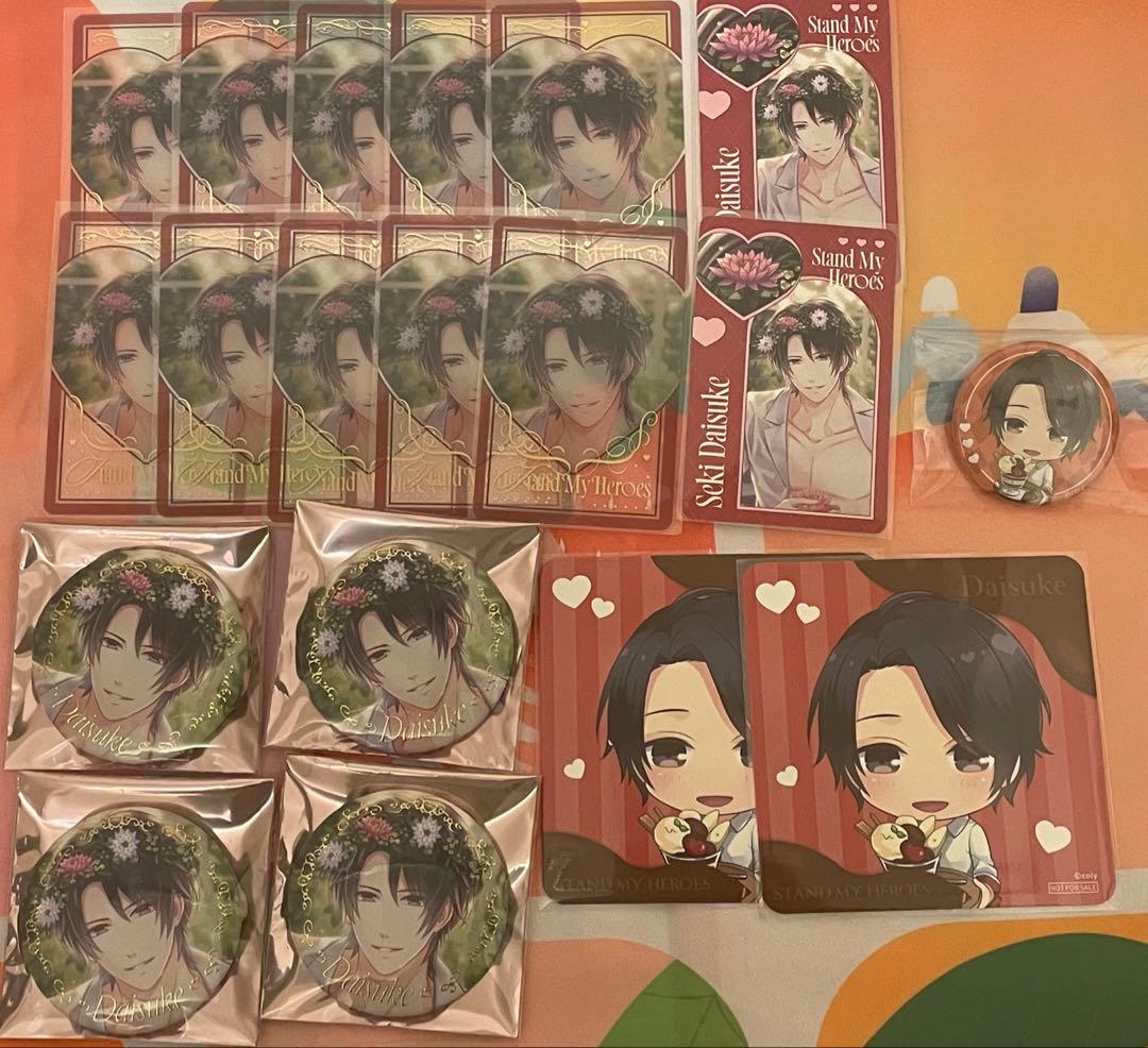 スタマイ 関大輔