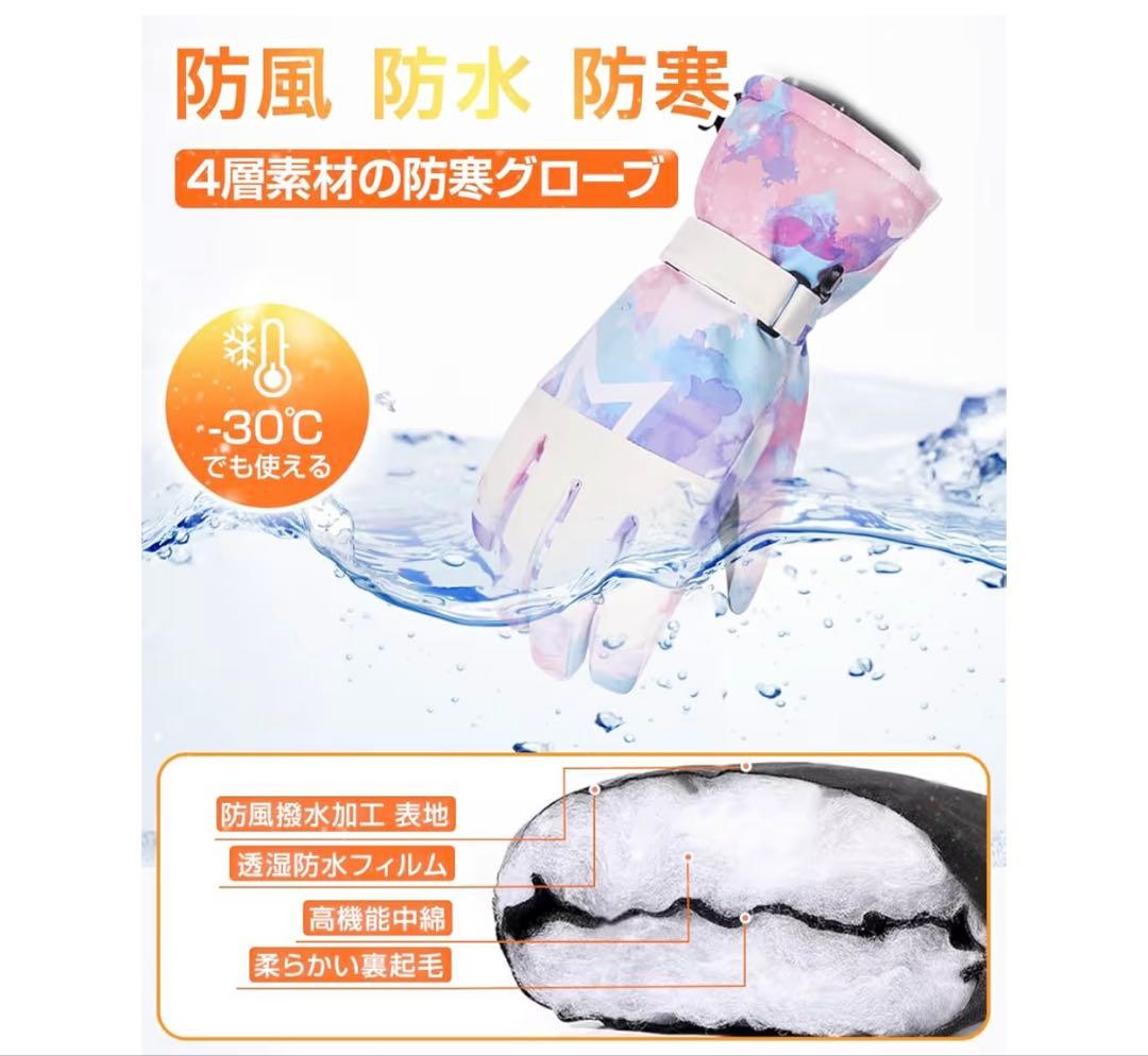 スノボ　スキー　スノーウェア　XLサイズ　セット販売