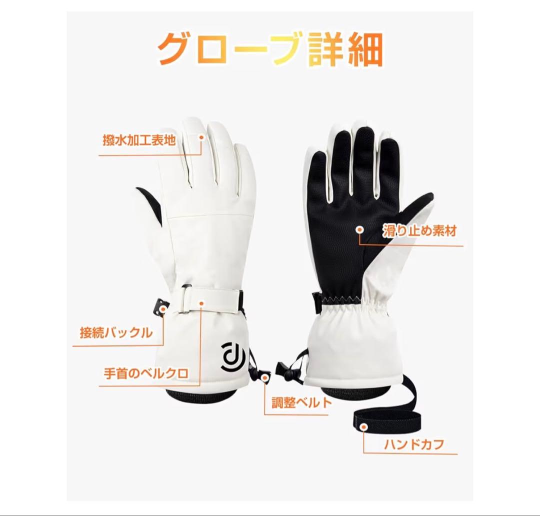 スノボ　スキー　スノーウェア　XLサイズ　セット販売