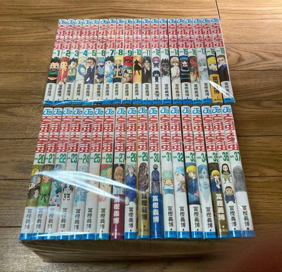 Hunter×Hunter ハンターハンター1〜37巻 ゴン キルア クラピカ