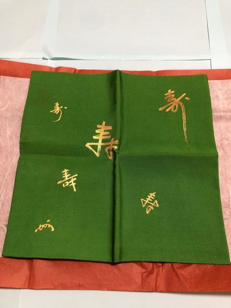 ◯価格交渉◯土田友湖　帛紗　ふくさ　寿チラシ