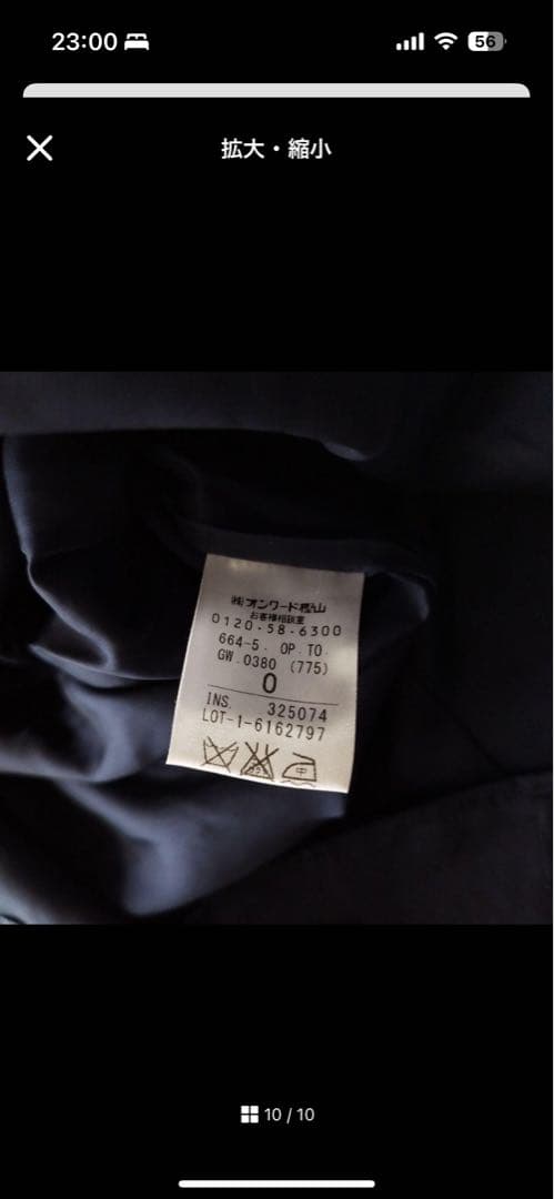 ネイビー 半袖 フレアワンピース