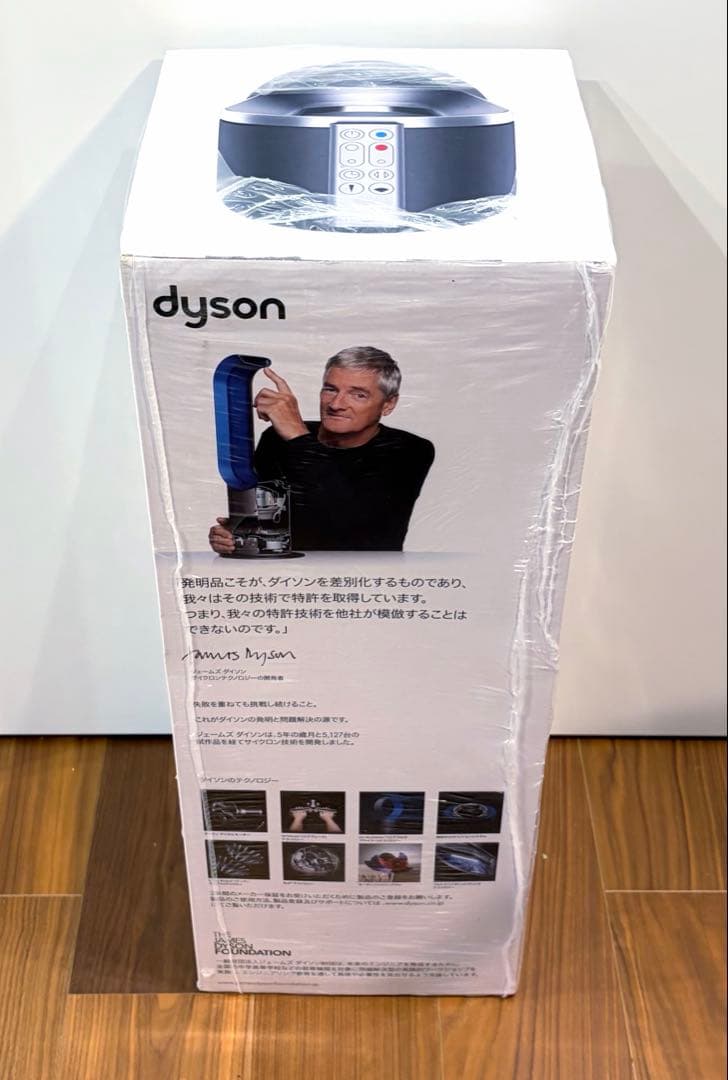 【新品未開封】ダイソン Pure Hot+Cool HP00ISN 空気清浄機能