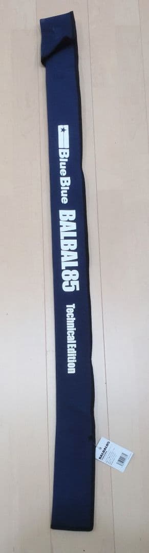 バルバル85　テクニカルエディション　保証書付