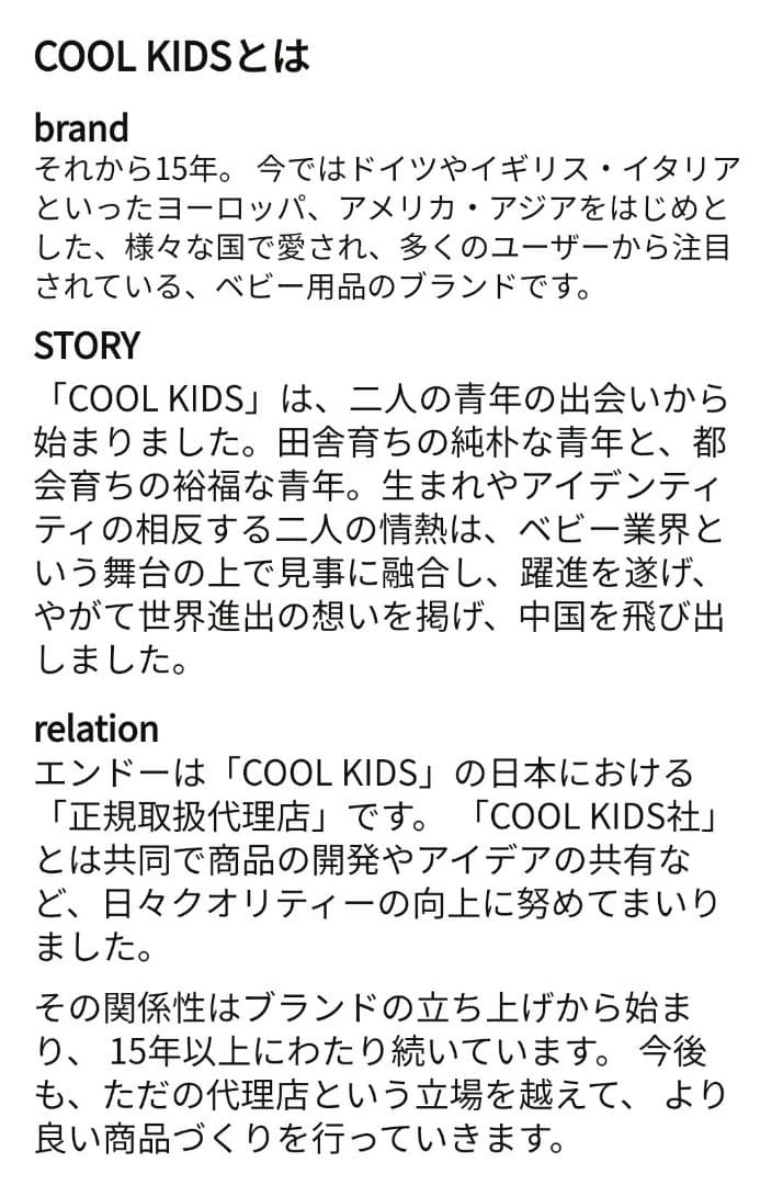 美品 エンドースタッキング式抗菌 お昼寝コット ブルー2個セット130