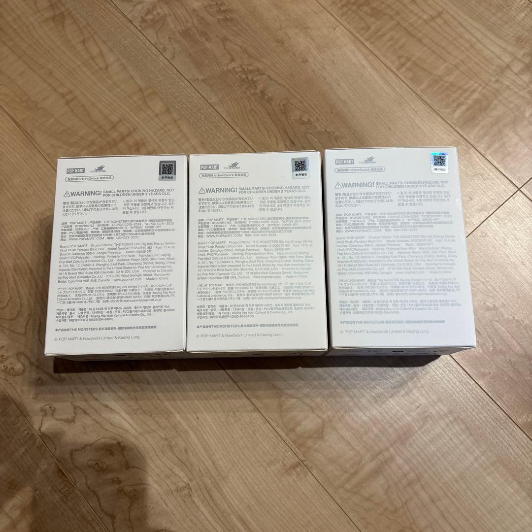 ラブブ　3体　未開封　正規品