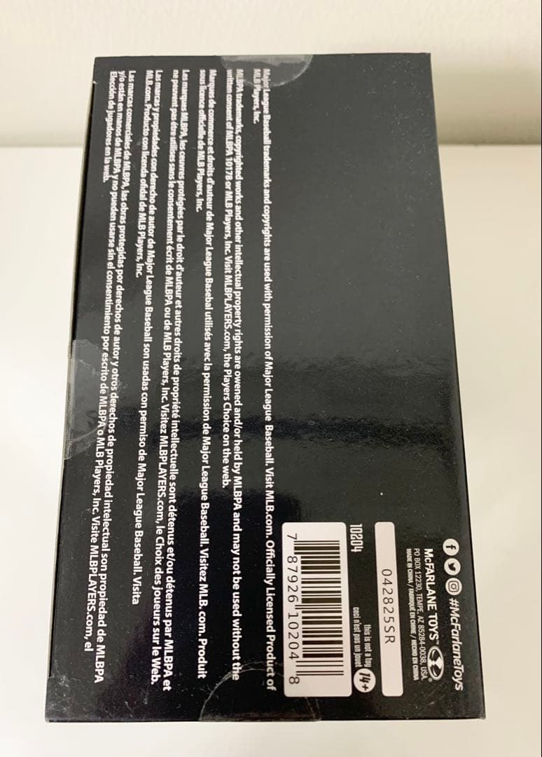 Mcfarlaneマクファーレン MLB ジャクソン・チョーリオ （バリアント）