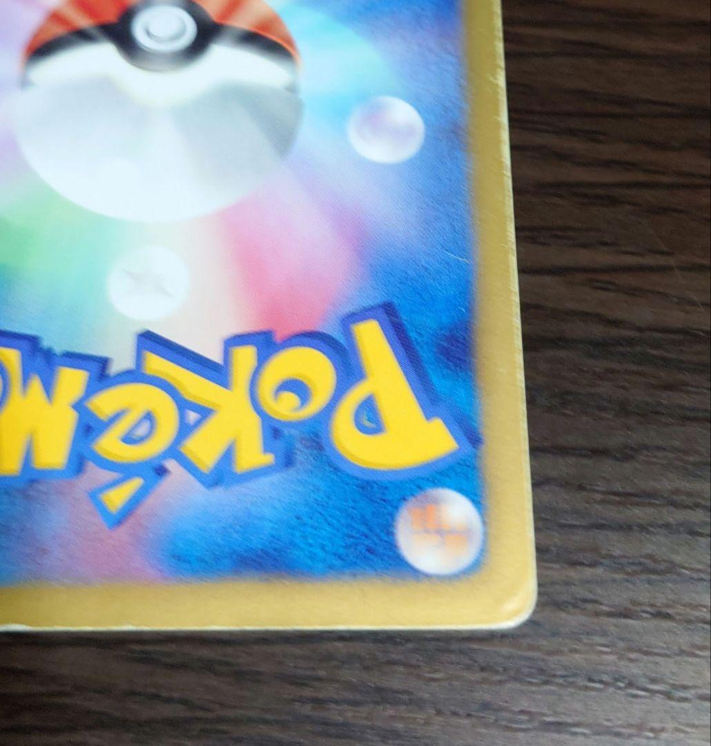 ポケモンカード　 レックウザEX 145/BW-P 懸賞プロモ1000枚限定