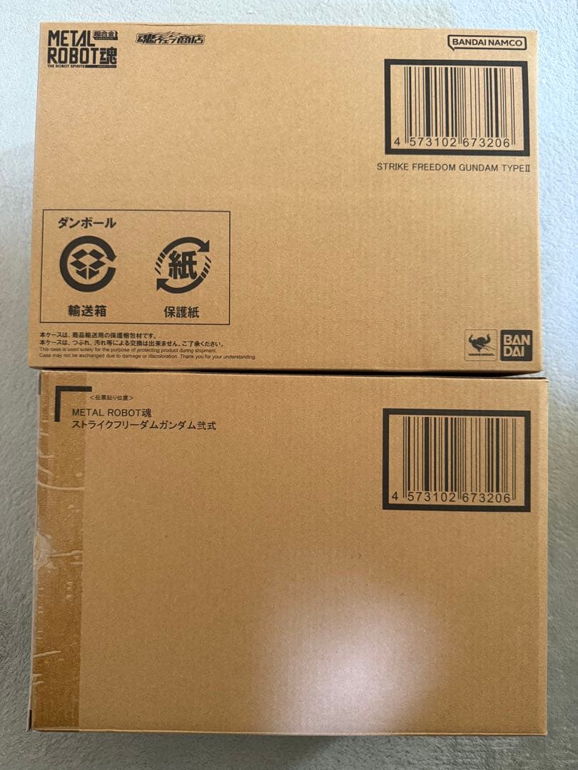 L ROBOT魂 ＜SIDE MS＞ ストライクフリーダムガンダム弐式
