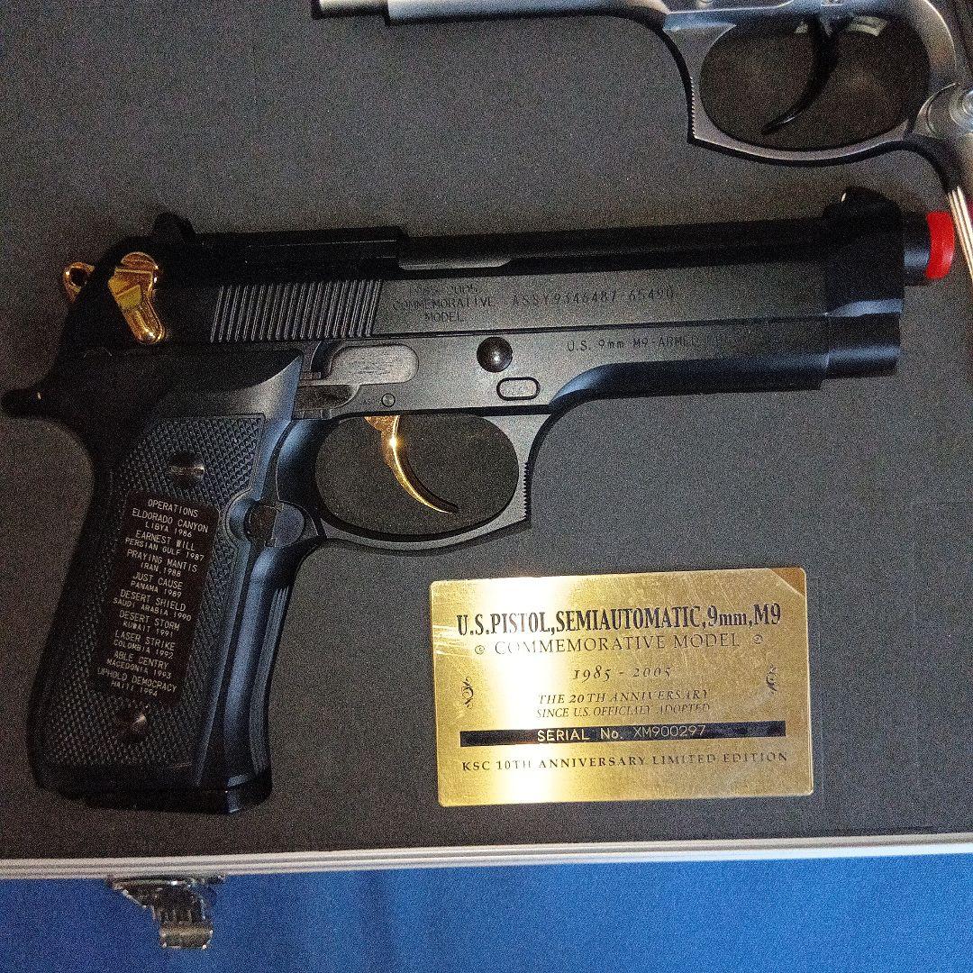 か*で様 KSC M9 アニバーサリー ペアガン　ブローバック　ケーエスシー　B