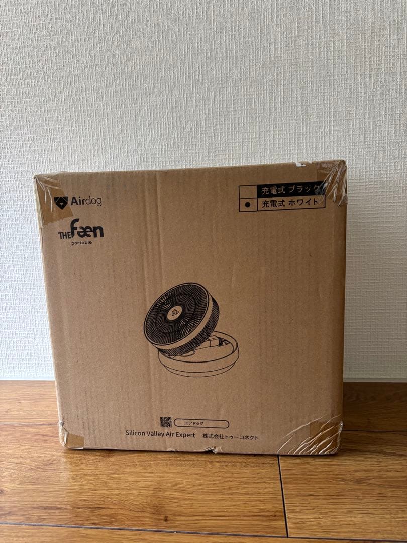 【新品未開封】Airdog The Fan portable ホワイト