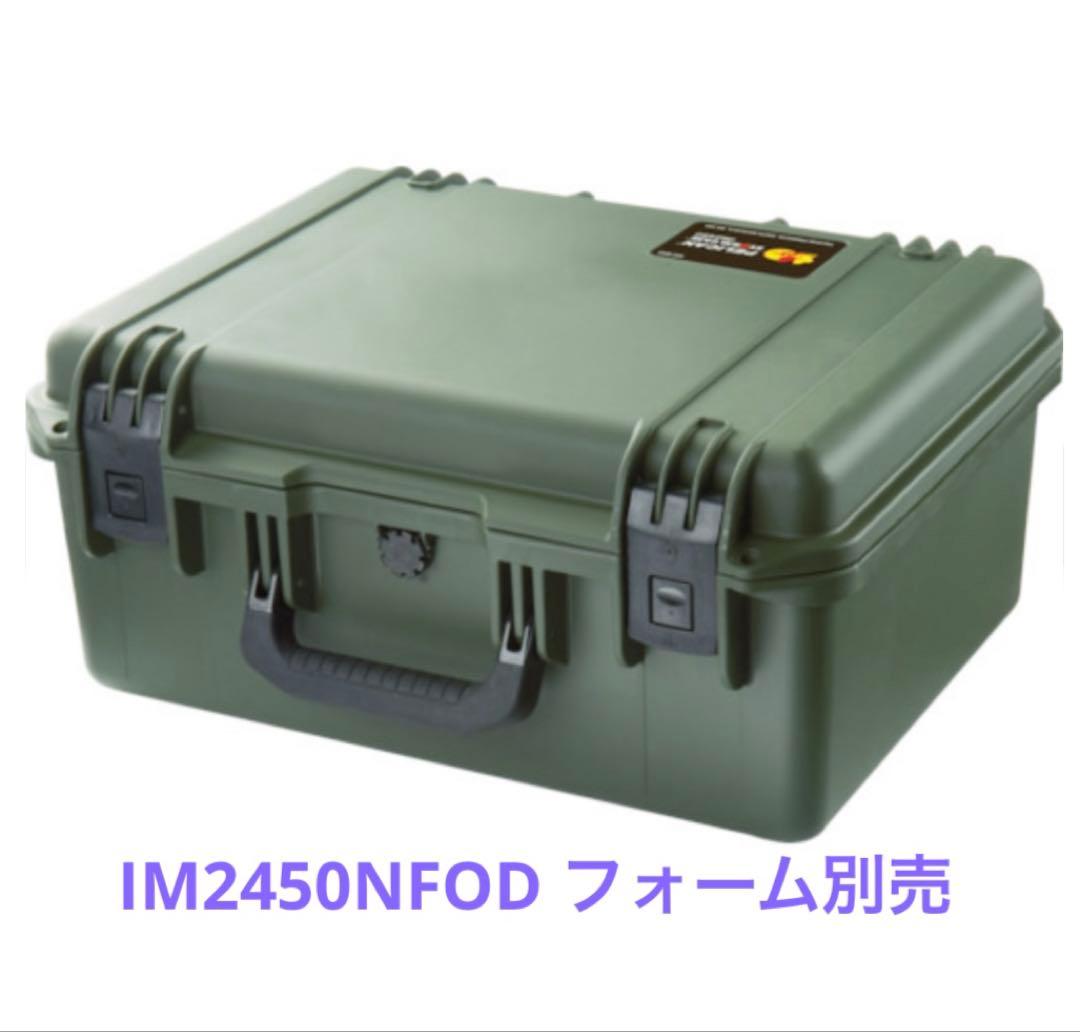 新品 pelican ペリカン　IM2450 NFOD