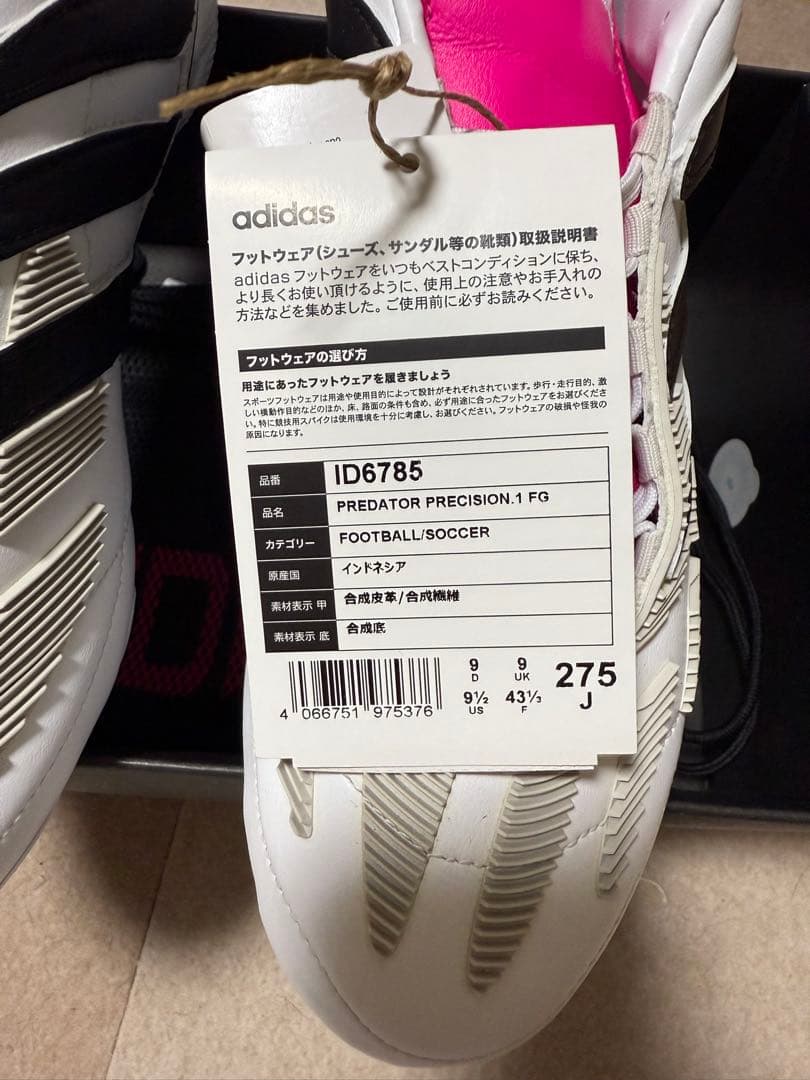 シューズ adidas PREDATOR PRECISION.1 FG 27.5