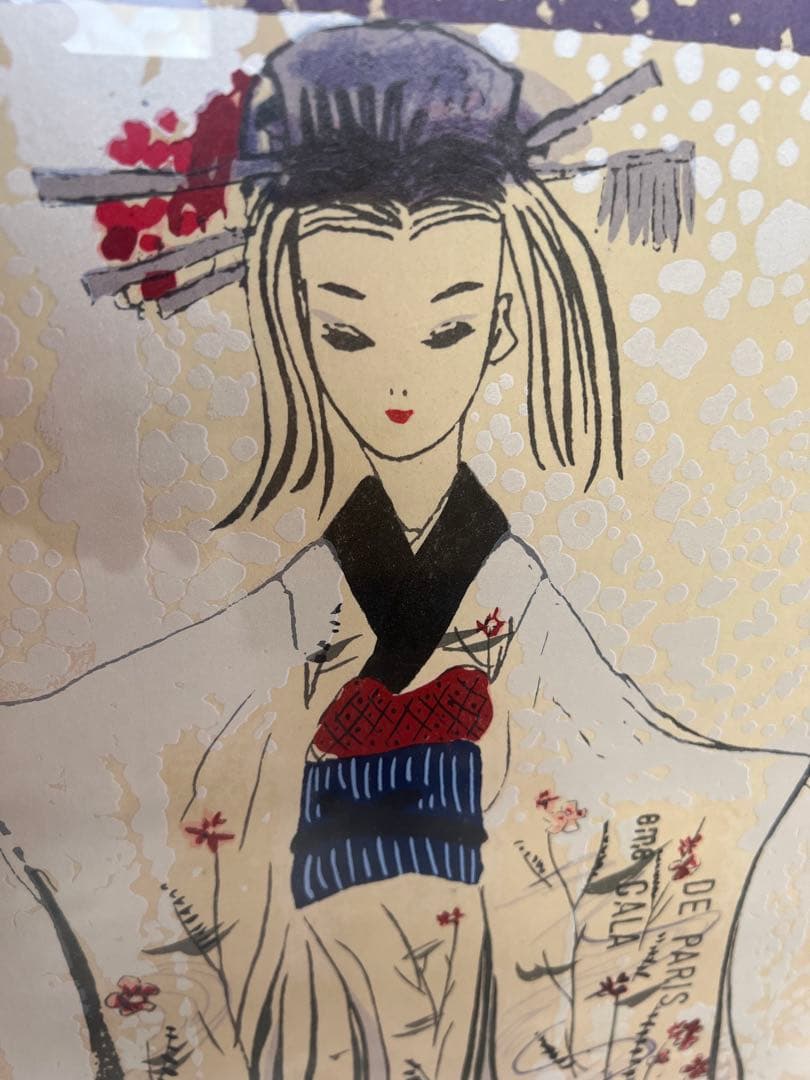 イングリット・フジ子・ヘミング 雪の中の少女 版画