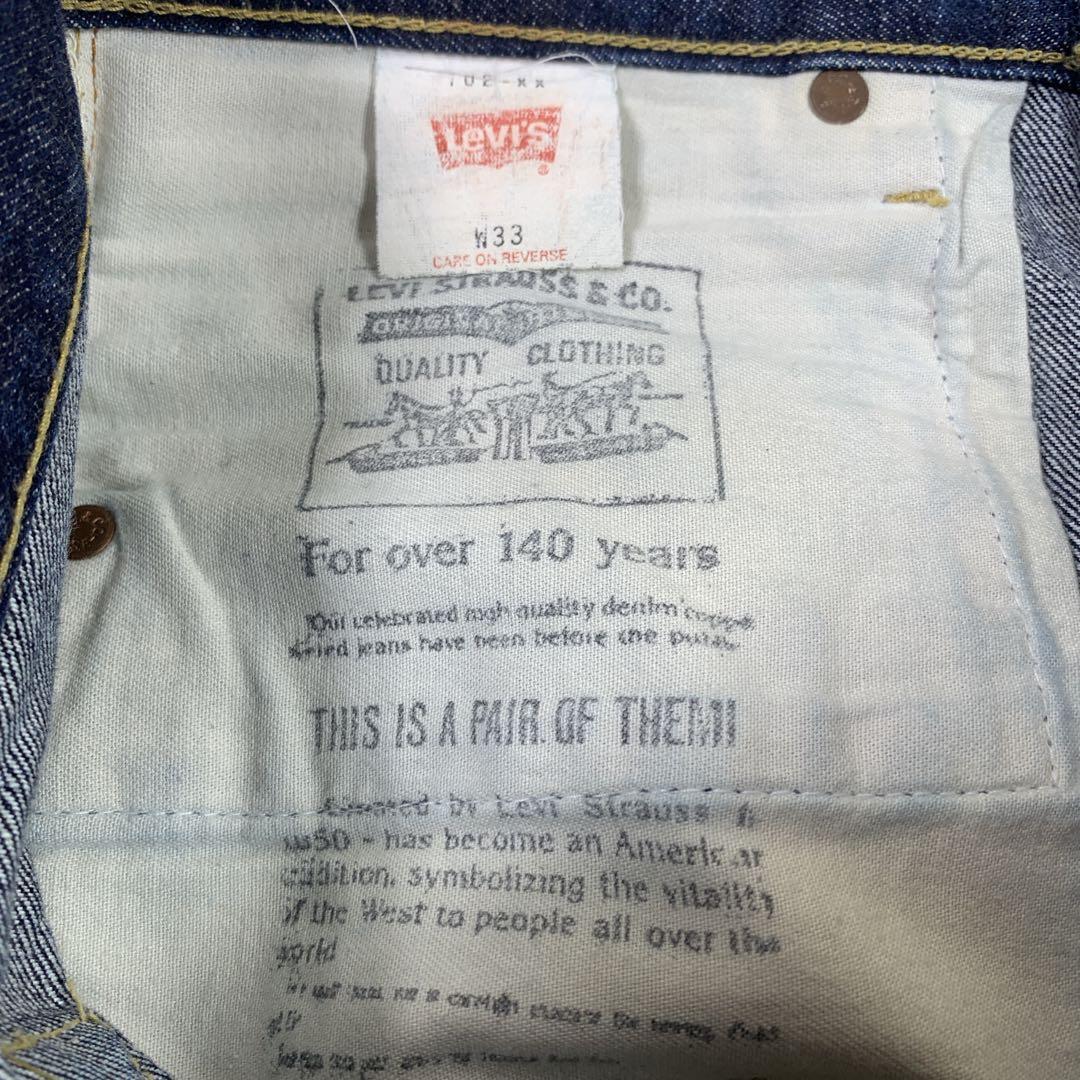 【美品】Levi's 702 ストレートW33 濃紺BIG E 赤耳セルビッチ