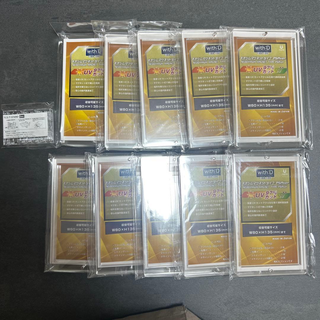 ウィズディー(with D) ネオジムマグネットtype PSAver ✖️10