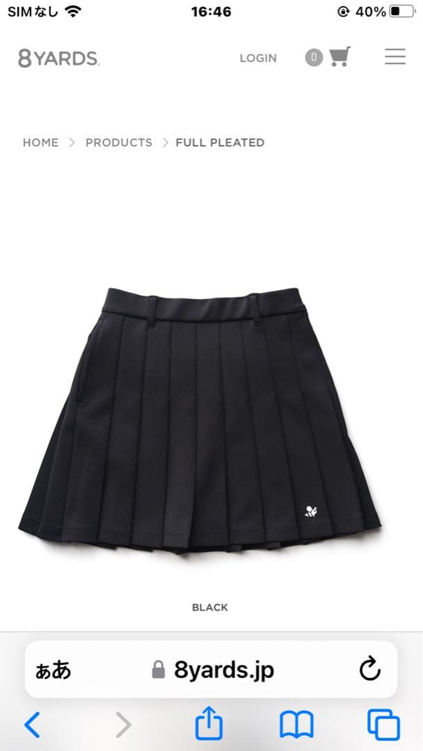 8YARDS 黒 プリーツスカート サイズ8