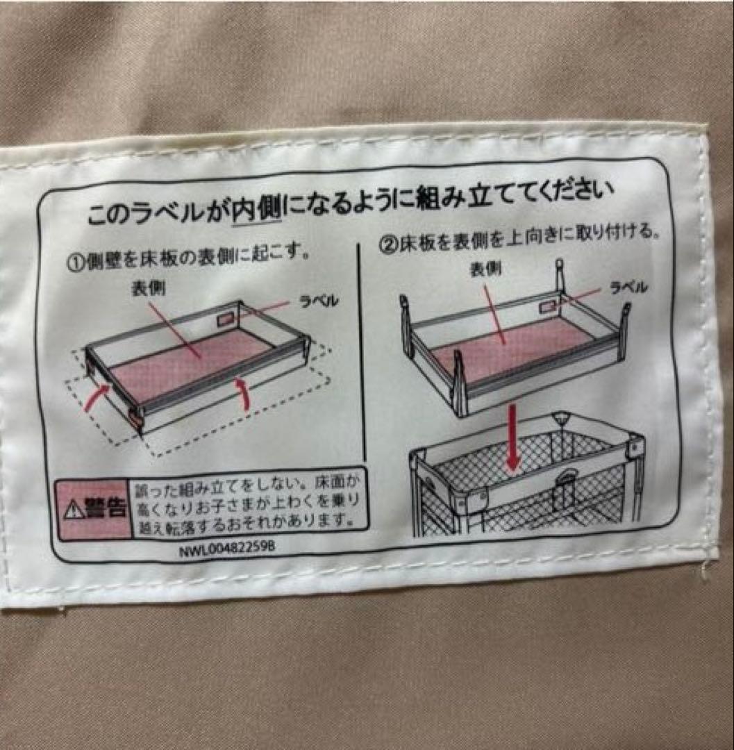 ⭐️アップリカ　ココネルエアー　ベビーベッド　ココア