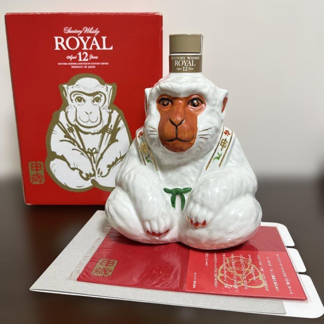 SUNTORY  12年/2004 申干支