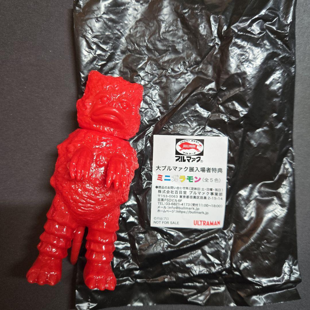 大ブルマァク展　入場特典　ミニソフビ　ガラモン　レッド