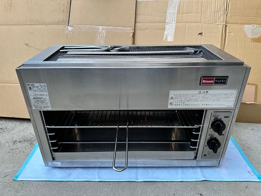 リンナイ2023年製 RINNAI上火式グリラー RGP-62SV 都市ガス用