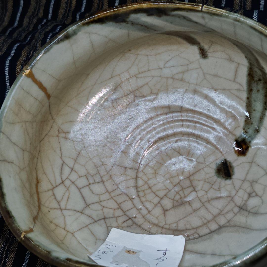 古万古焼、御所丸茶碗(元箱、包み古布付)