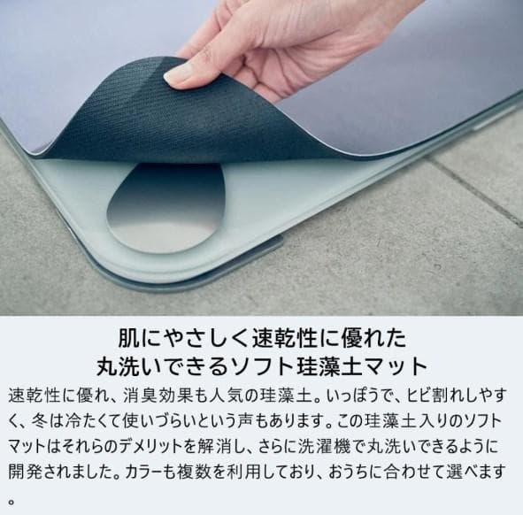 [新品] スマートバスマット 体重計 グリーン ダイエット 速乾性 珪藻土