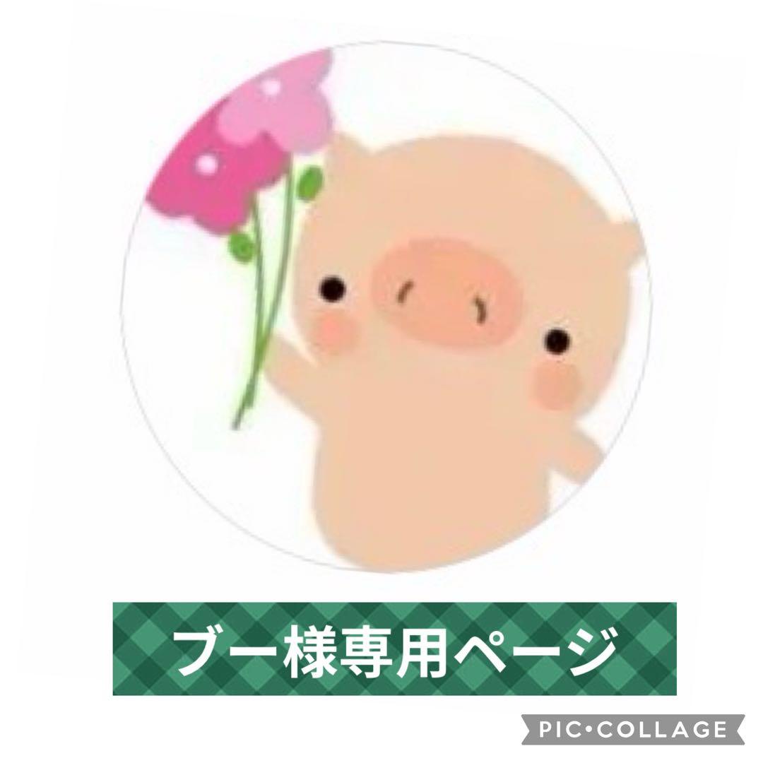 ブー　YAMAHA STAGEA ELC02 メインユニット