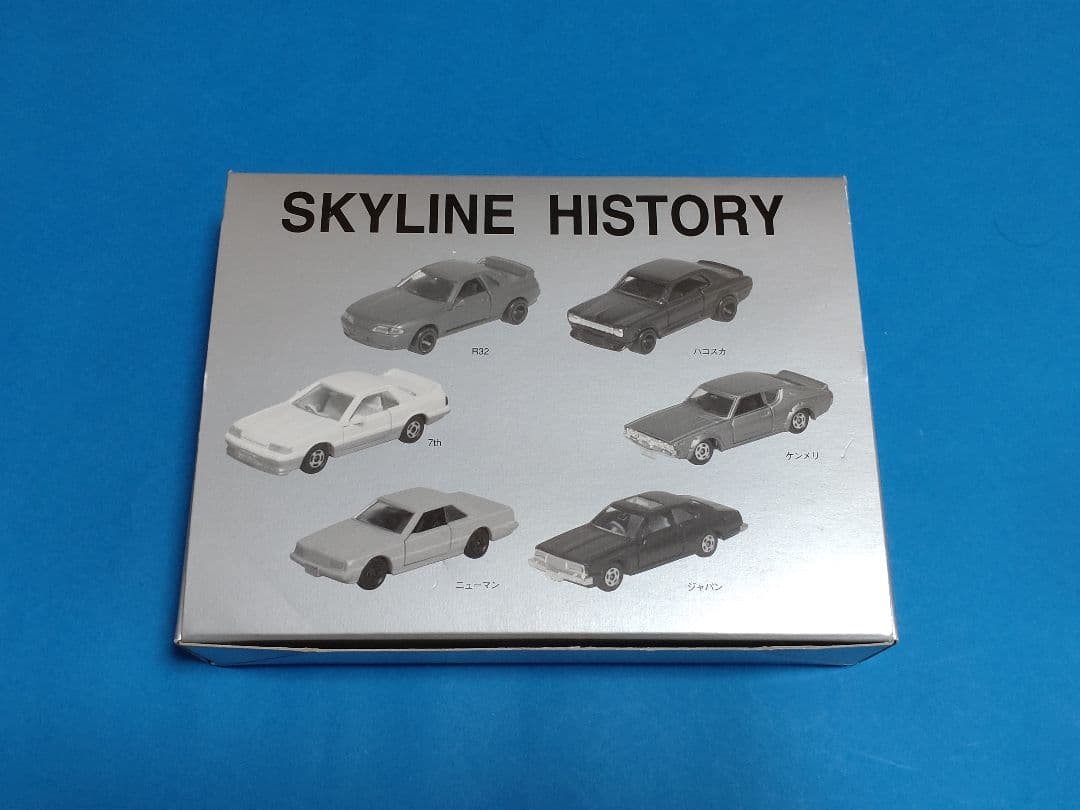 【ミニカーショップイケダ特注トミカ入手困難】スカイラインヒストリー6台セット