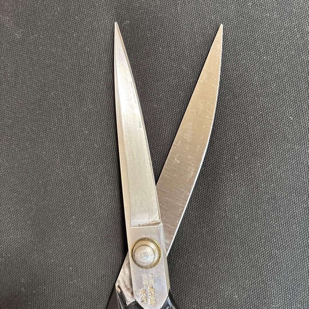 長太郎 裁縫用鋏　東鋏26センチ