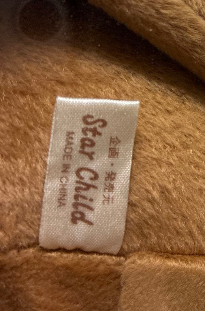 2006小さな勇者たち ガメラ