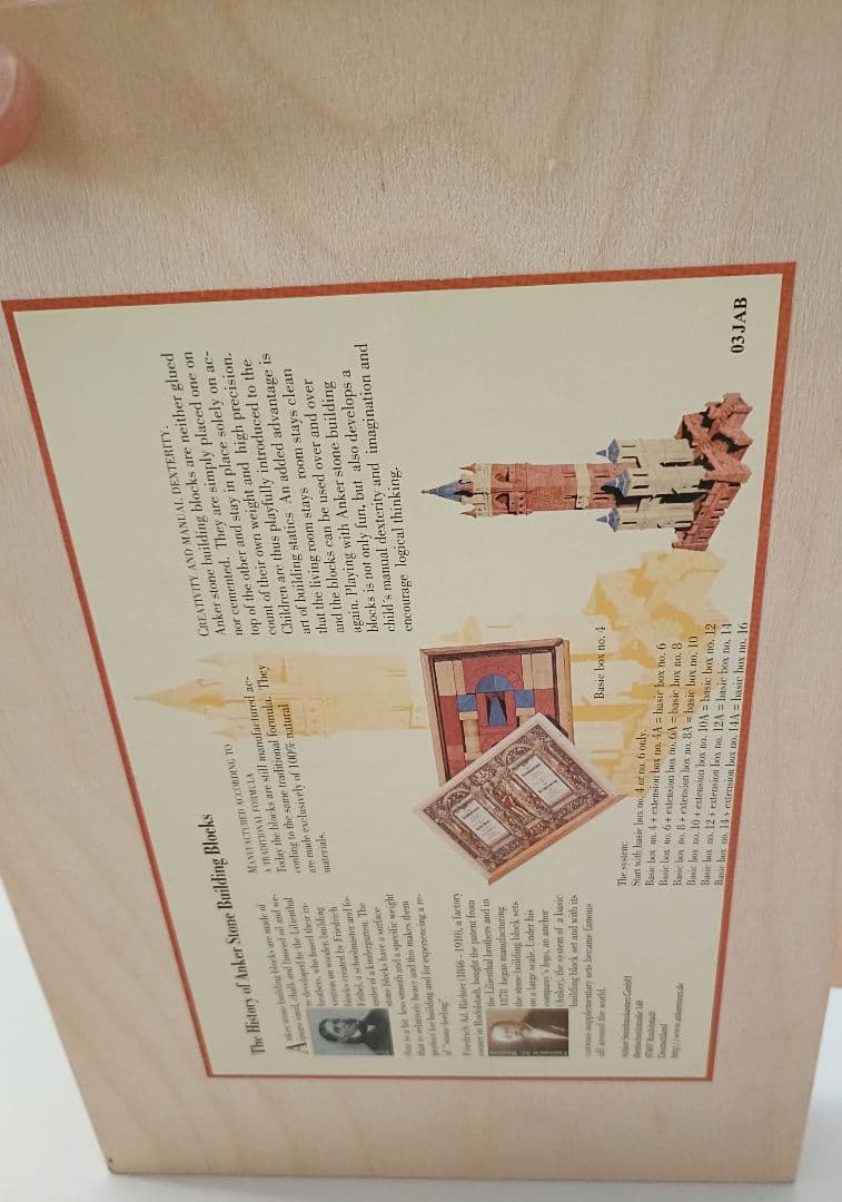 アンカー社　アンカー積み木　Ｎo6