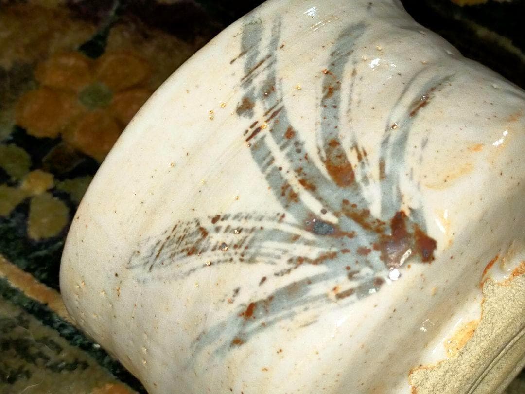 ♥値下げ！♥志野　茶碗　魯山人写し　共箱　仕覆　付き　北大路　魯山人　骨董　古玩