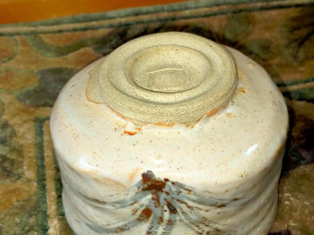 ♥値下げ！♥志野　茶碗　魯山人写し　共箱　仕覆　付き　北大路　魯山人　骨董　古玩