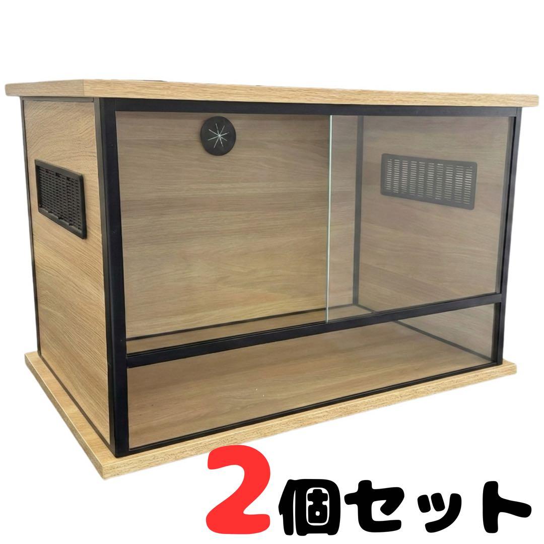 MCLANZOO 爬虫類用飼育ケージ 2個セット