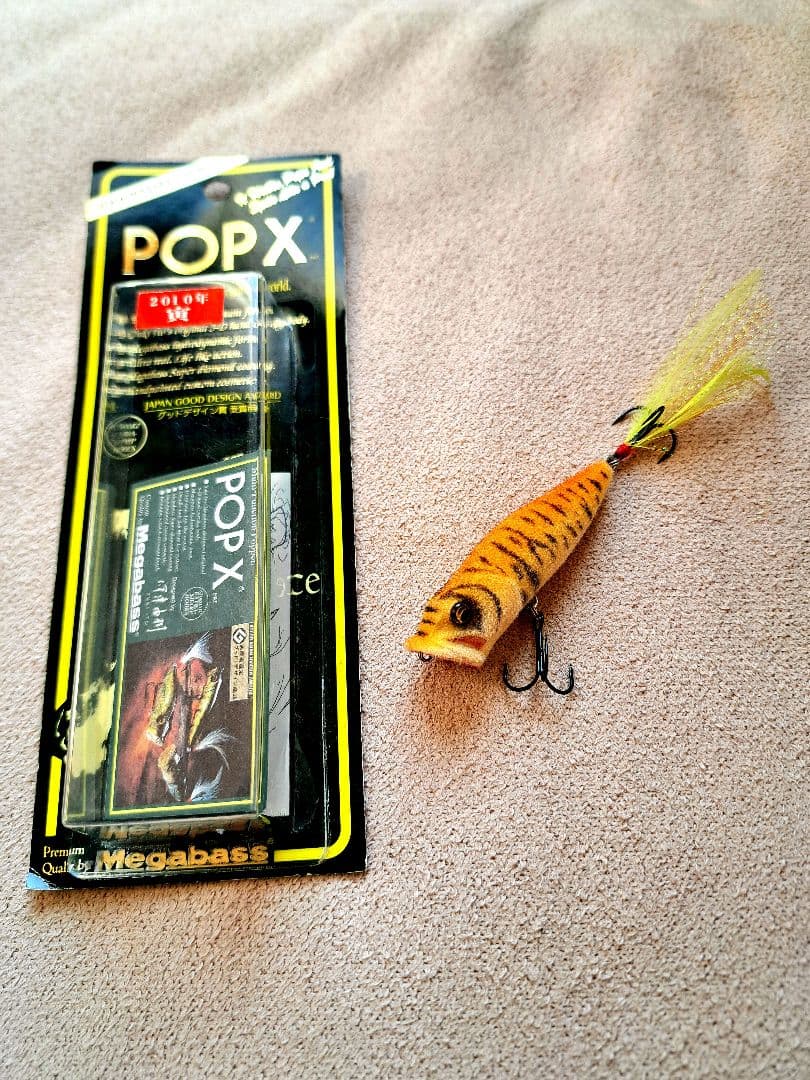 メガバスPOP X 干支カラー　寅