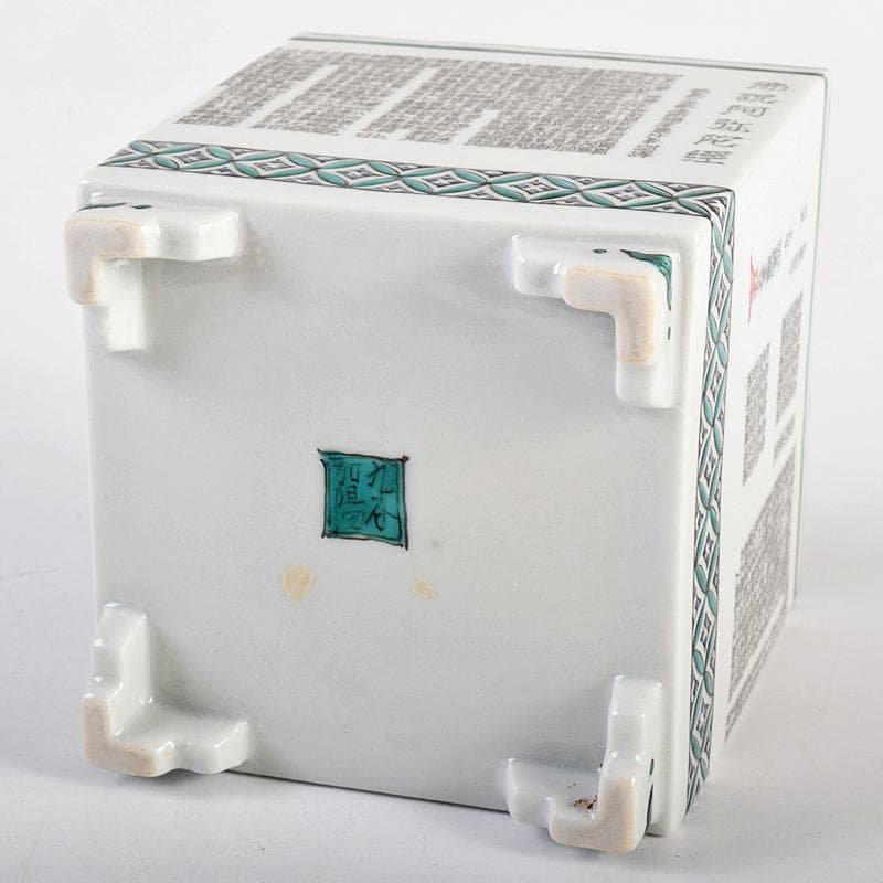 九谷焼　西谷加陽作　色絵　毛筆細字　獅子摘　四方香炉　共布共箱　F　R7688