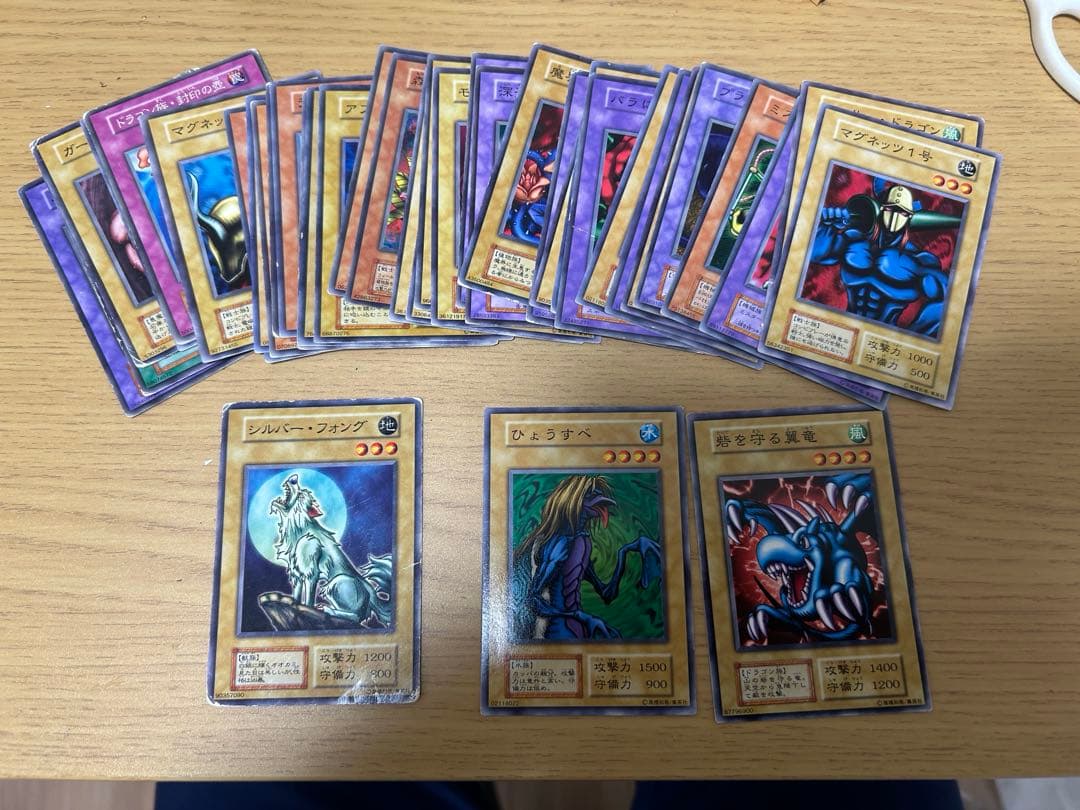 遊戯王カード　初期　まとめ