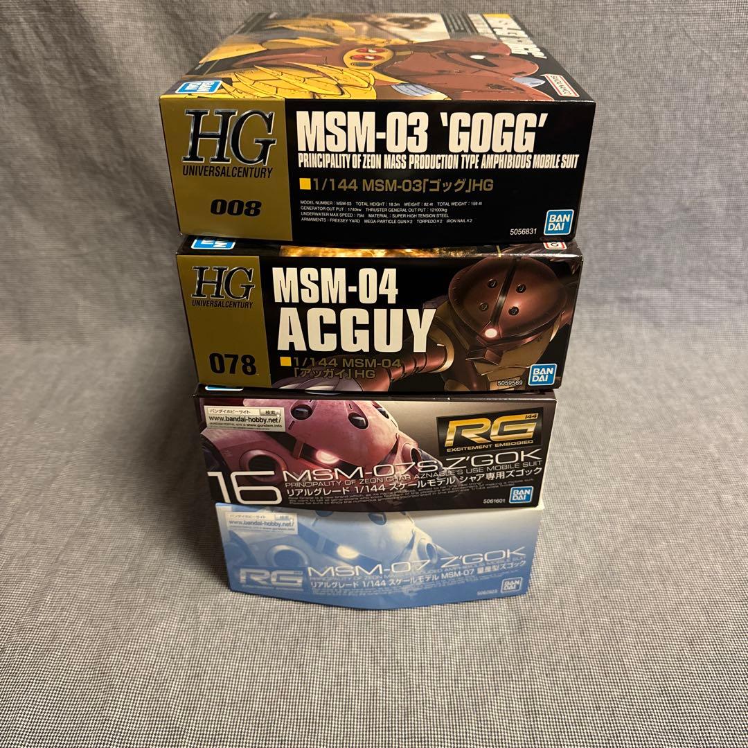 RG 量産型ズゴック・シャア専用ズゴック、 HGアッガイ・ゴッグ　4点セット
